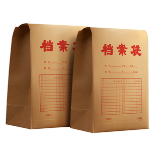 100个档案袋牛皮纸大号大容量加宽文件袋A4资料袋标书投标袋文件收纳袋2345cm纸质办公定制印刷logo