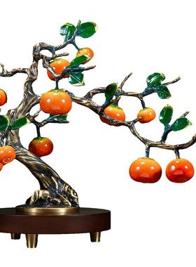 黄铜事事如意柿子摆件乔迁礼品