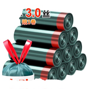 垃圾袋抽绳式家用加厚手提式自动收口厨房收纳黑色大号宿舍实惠装