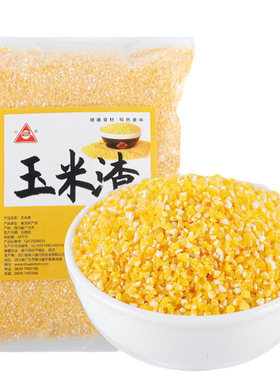 川珍玉米1kg袋装五谷杂粮