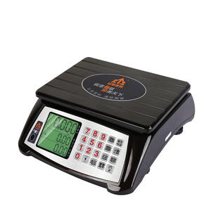 锐箭衡器电子称台秤30kg全防水称精准1克计价水产海鲜称商用电子