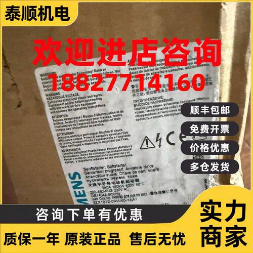 议价西门子3RW40746BB44/6BB45/6BB34/6BB35/2BB44/2BB45/2BB34/2