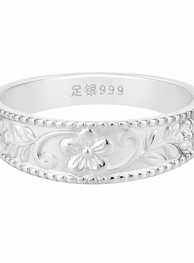 999足银传统老式梅花戒指纯银