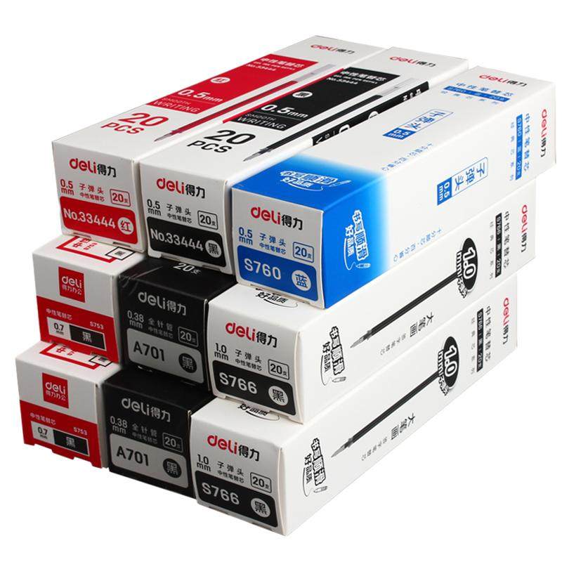 得力中性笔芯黑0.51.0蓝红色粗
