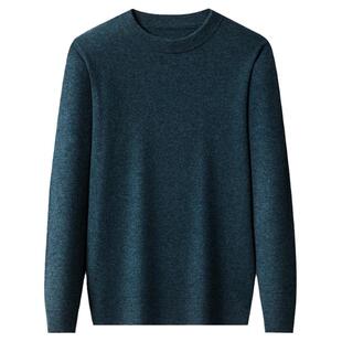 恒源祥100%羊毛衫男装秋冬季简约毛衣打底衫百搭套头针织上衣宽松