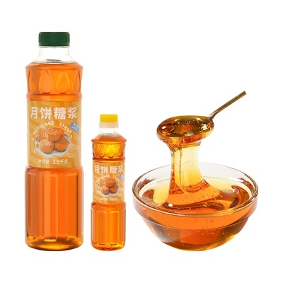 月饼糖浆广式月饼专用转化糖浆