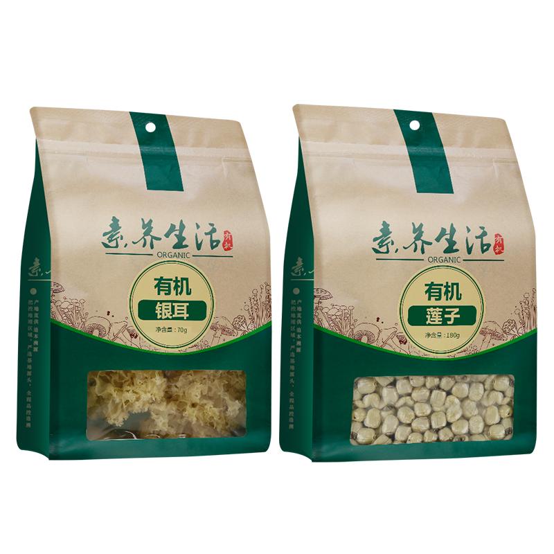 【银耳莲子羹】素养生活有机银耳莲子组合南北干货特产180g+70g