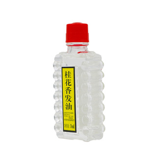 2瓶宝中宝桂花香发油38ml防干枯护发免洗老式头油梳头油