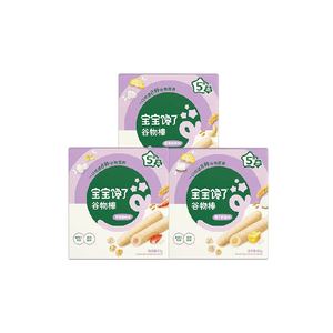 宝宝馋了高钙草莓谷物棒三种夹心
