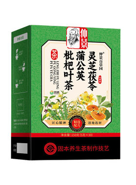 消散茶爆款1000W+！！！！