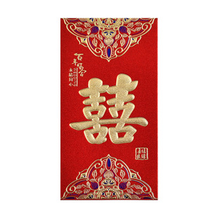 新年红包新款利是封磨砂烫金通用百元千元蛇年中式压岁个性红包袋