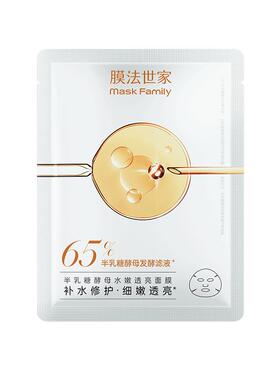 膜法世家酱香酵母面膜半乳糖面膜