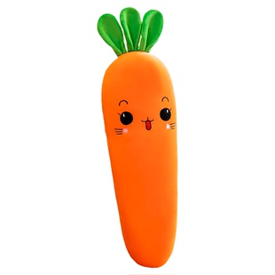 胡萝卜长条抱枕可拆洗女生可爱夹腿毛绒布娃娃大玩具床上睡觉玩偶