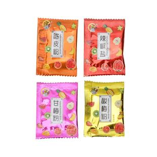 广东酸梅粉小包装陈皮粉甘梅粉广西辣椒盐批发混组合商用水果配料