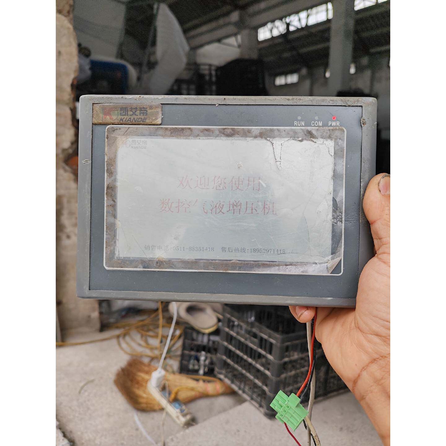 询价EX2N-70H-24MR触摸屏凯艾帝数控气液增压机触摸屏，