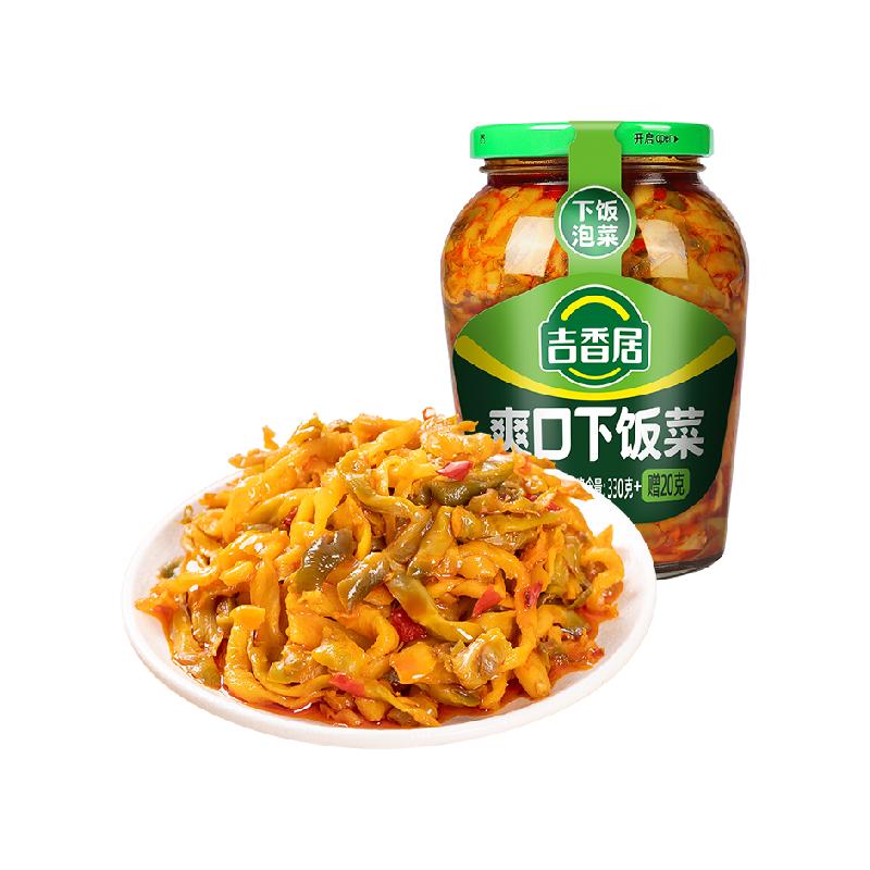 吉香居爽口下饭菜榨菜咸菜开味小菜早餐配粥四川泡菜瓶装酱菜