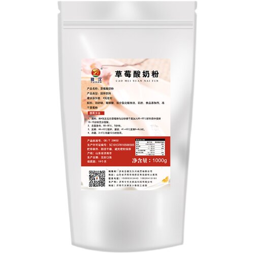 奶吧水果捞果味粉草莓芒果黄桃抹茶酸奶粉果味茶饮料奶茶烘焙专用