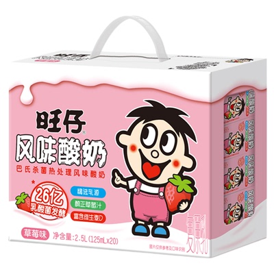 旺旺风味酸奶办公饮品下午茶饮料