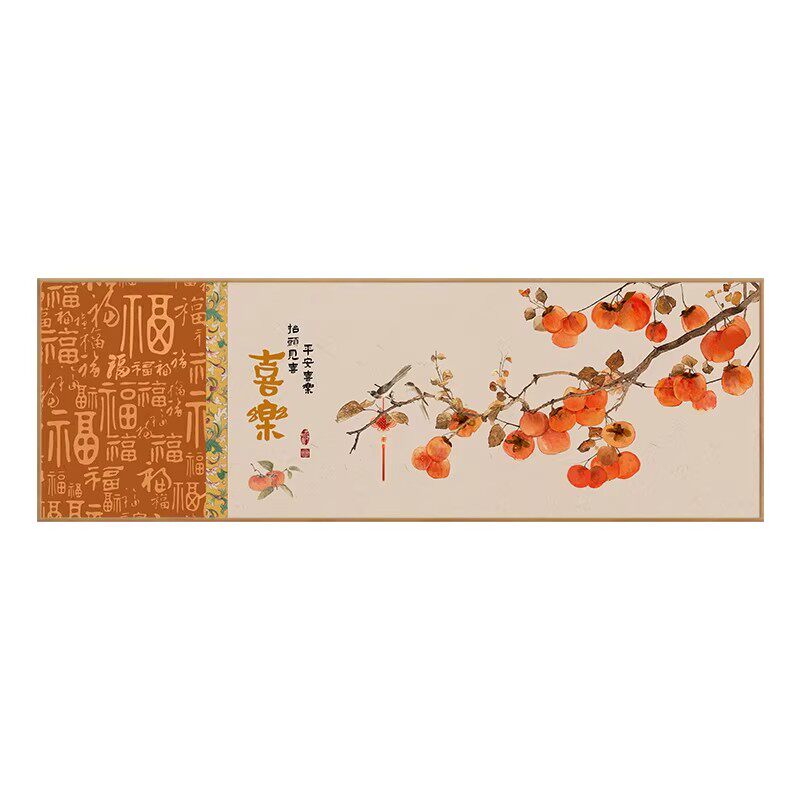 新中式百福图客厅挂画事事如意装饰画卧室书房柿子壁画中国风字画