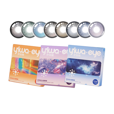 伊娃爱美瞳光的假想半年抛野蛮生长隐形眼镜理想型正品官方旗舰店