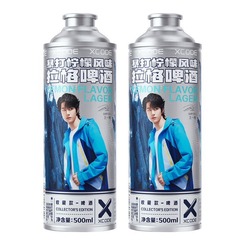 勇闯天涯superX冷空气马口铁装2罐 暴打柠檬风味啤酒 4月失效