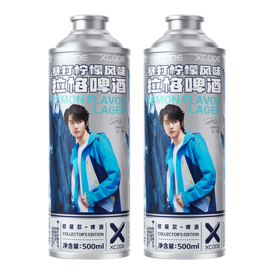 勇闯天涯superX冷空气马口铁装2罐 暴打柠檬风味啤酒 4月失效