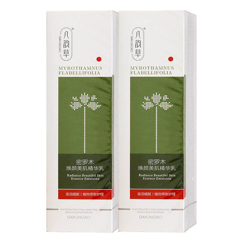 八韵草罗蜜木焕颜美肌精华乳210g