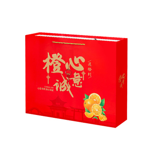 天地盖通用橙子礼盒包装盒12/8/9个装脐橙冰糖橙甜橙空快递箱批发