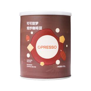 OPRESSO可可甜梦意式特调焦糖黑巧埃塞无酸醇厚深烘培拼配咖啡豆