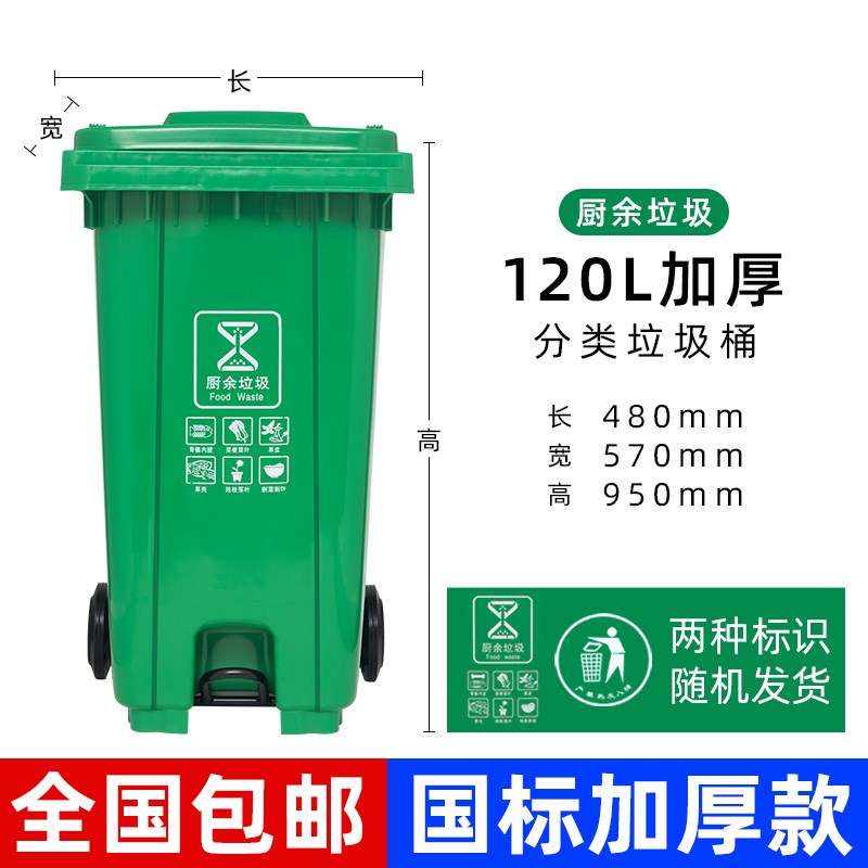 品户外大号加厚垃圾桶商用分类环卫特大容量家用带盖公共场合24促
