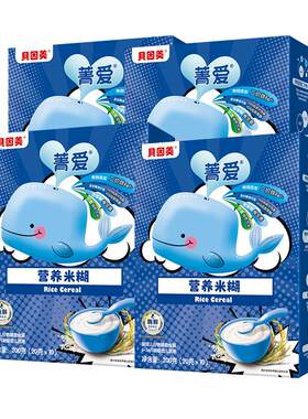 贝因美菁爱营养高铁宝宝米糊米粉