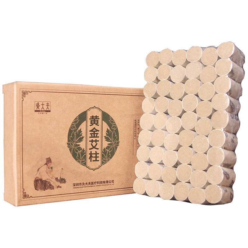 灸大夫蕲春陈年艾柱艾灸家用无烟