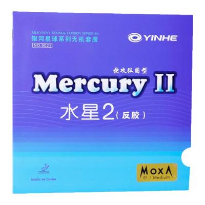 银河水星2粘性反胶普及型胶皮