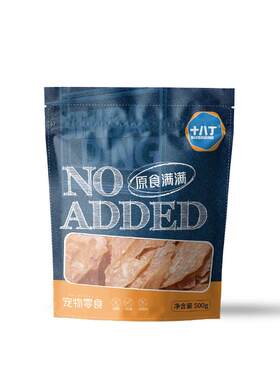 满满鸡肉干十八丁无添加小型犬