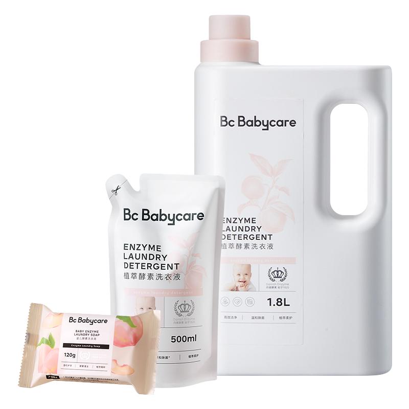 babycare婴儿植萃酵素洗常规洗衣液