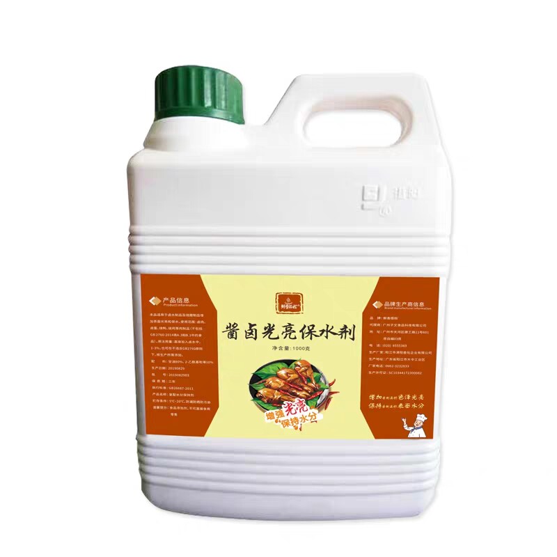 酱卤水分不干防腐保鲜剂