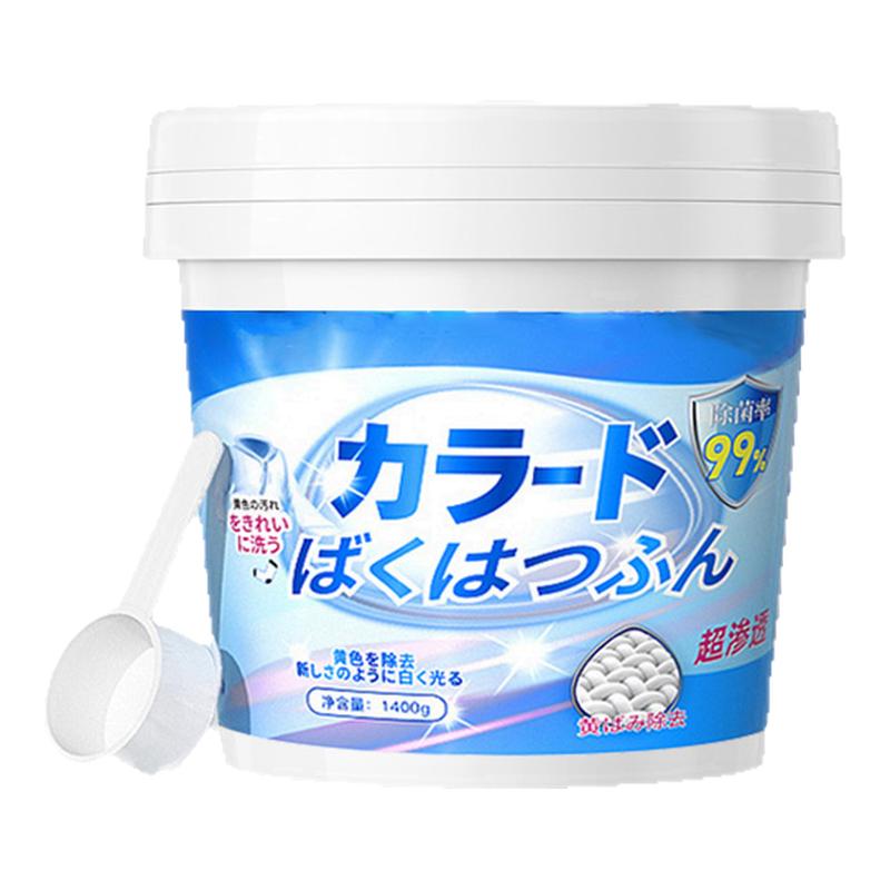 PISSA爆炸盐新品免费送还补运费