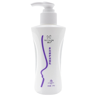 精心净润洁面乳男女洗面奶深层清洁补水多元修护洁面乳北京协合