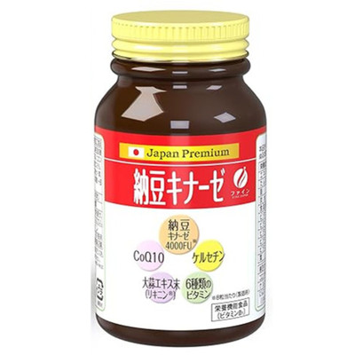 日本Fine纳豆激酶+辅酶Q10