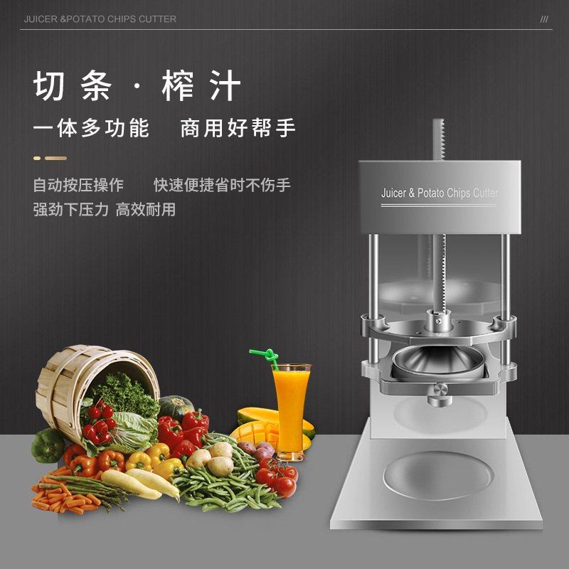 商用电动压榨机石榴柠檬榨汁机器压汁机挤压器压橙汁土豆切条机,清洗/食品/商业设备,压榨机/榨汁设备,淘宝优惠券,粉丝福利购,淘宝优惠卷