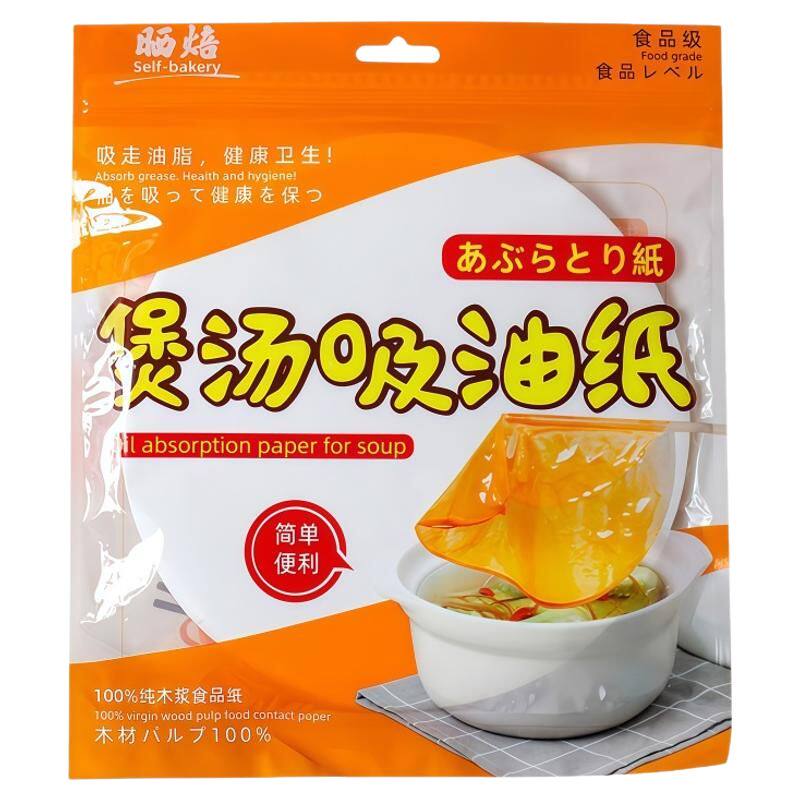 厨房食物专用吸油纸食用滤油纸