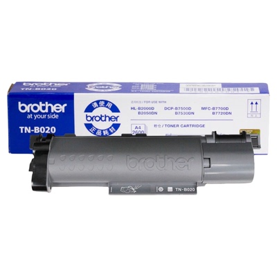 《兄弟tnb020打印机原装硒鼓粉盒