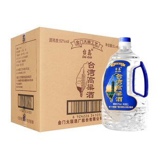 台岛高粱酒蓝签52度2L*6桶装厦门高度粮食酒浓香型白酒泡药酒包邮