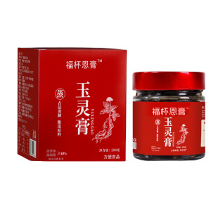 十二时滋补西洋参玉灵膏双补元气双养蒸制桂圆龙眼肉调理滋补气血