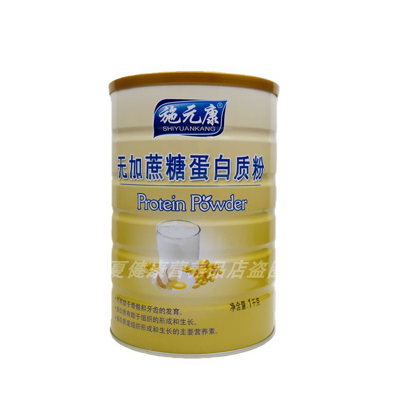 无蔗糖高钙蛋白质粉施元康中老年