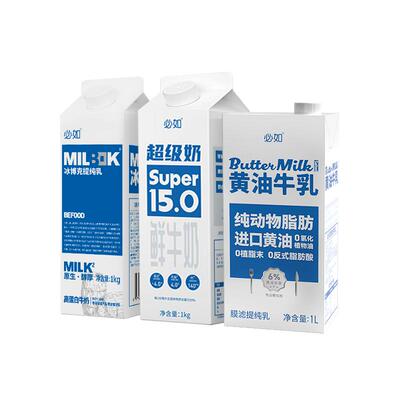 冰博克提纯乳1kg低温厚奶+黄油牛乳1L咖啡厚乳+超级奶1kg鲜牛奶
