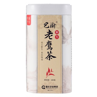 巴渝老鹰茶重庆特产100g正宗野生老荫茶叶火锅凉茶名重庆牌农产品