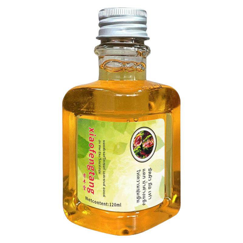 孝丰堂精油泰国配方植物精油防干裂美白去皱祛斑补水护肤助眠按摩