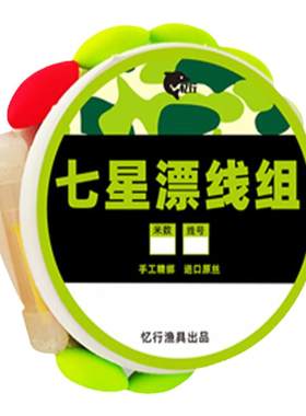 单钩鱼钩鱼线全套绑好成品野钓