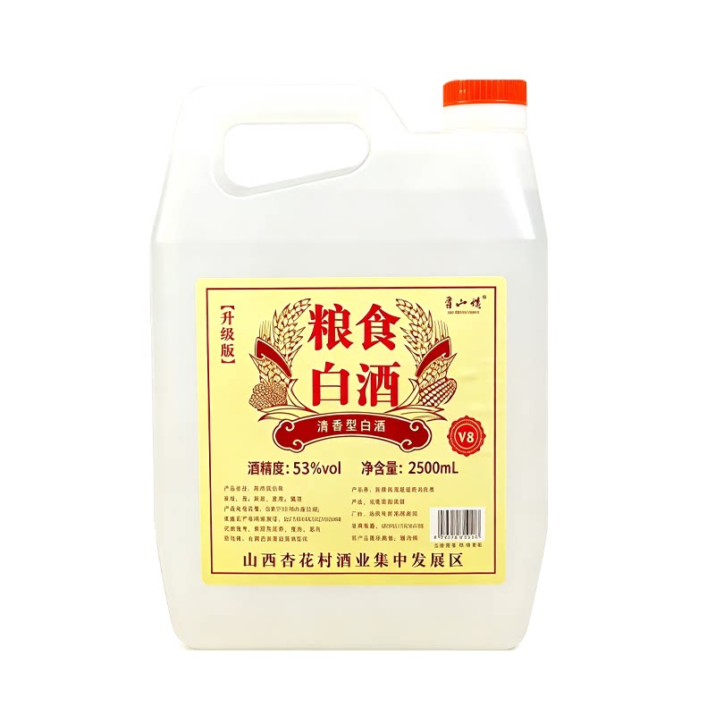 山西特产清香型白酒纯粮食酒42度2500ML高度散装自饮泡酒专用